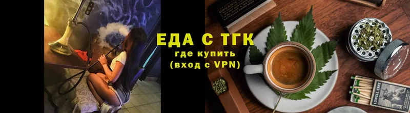 Печенье с ТГК конопля  ОМГ ОМГ tor  Крым 