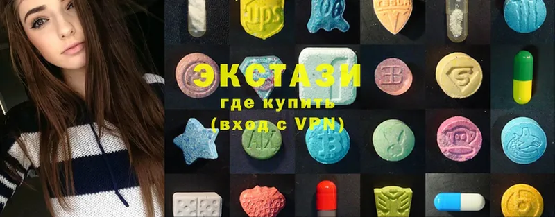 это телеграм  хочу наркоту  Крым  Ecstasy 280мг  гидра рабочий сайт 